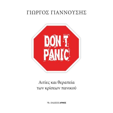 DONT PANIC