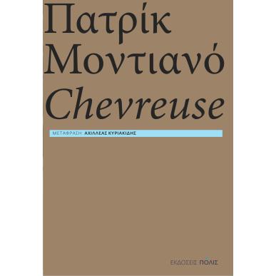 Chevreuse - εξώφυλλο