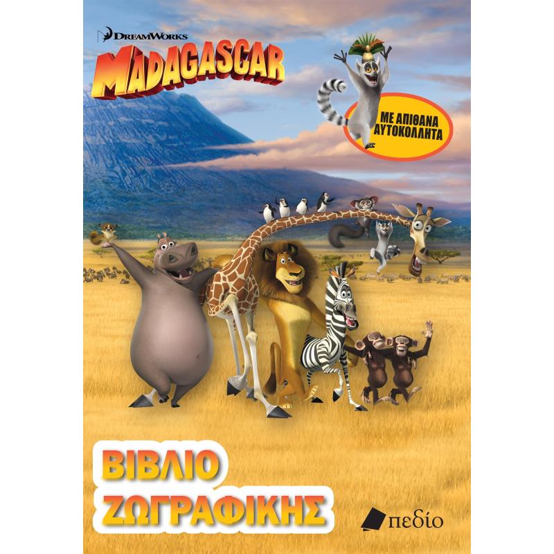MADAGASCAR - ΒΙΒΛΙΟ ΖΩΓΡΑΦΙΚΗΣ
