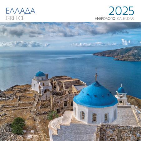 ΗΜΕΡΟΛΟΓΙΟ 2025 ( ΤΟΙΧΟΥ) : ΕΛΛΑΔΑ ΑΣΤΥΠΑΛΑΙΑ - εξωφυλλο