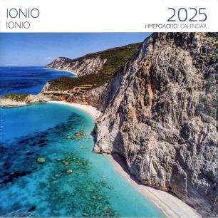 ΗΜΕΡΟΛΟΓΙΟ 2025 ( ΤΟΙΧΟΥ) : ΙΟΝΙΟ ΛΕΥΚΑΔΑ - εξωφυλλο