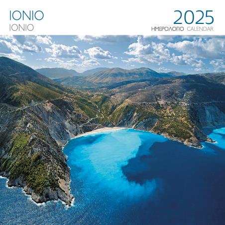 ΗΜΕΡΟΛΟΓΙΟ 2025 ( ΤΟΙΧΟΥ) : ΙΟΝΙΟ ΚΕΦΑΛΛΟΝΙΑ - εξωφυλλο