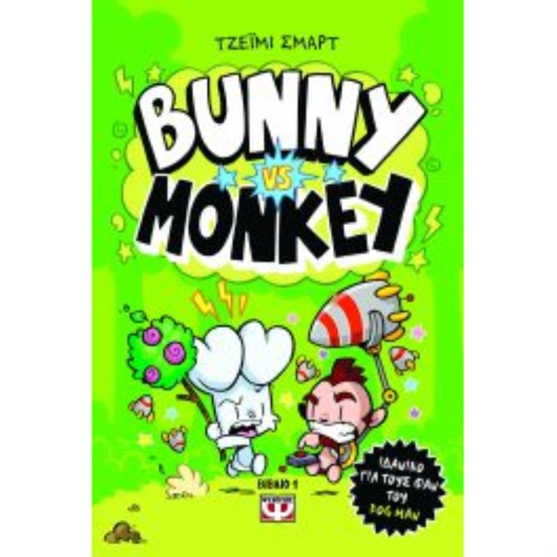 BUNNY VS MONKEY