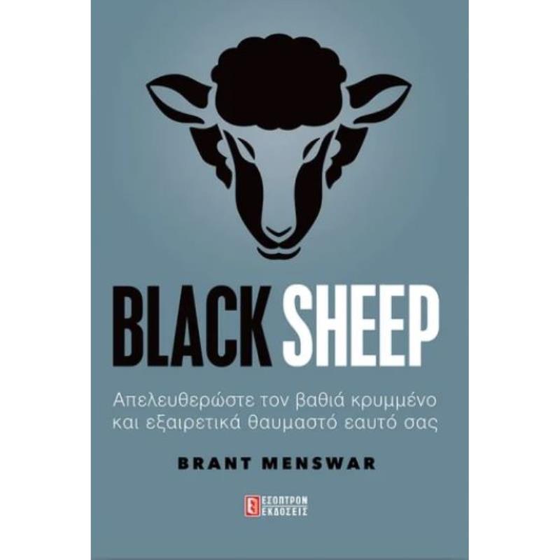 BLACK SHEEP