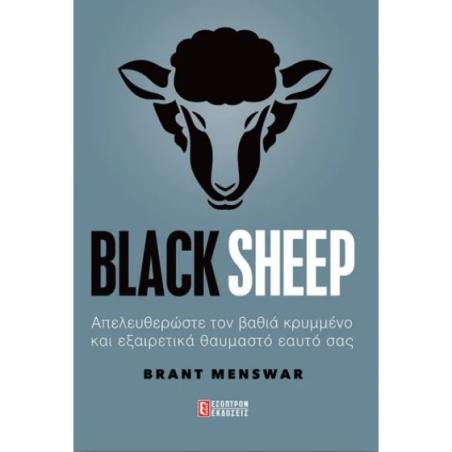 BLACK SHEEP - εξωφυλλο