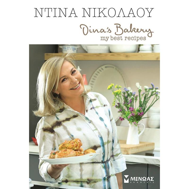 DINAS BAKERY