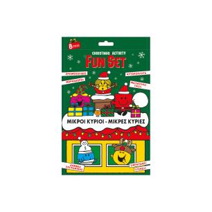 CHRISTMAS ACTIVITY FUN SET: ΜΙΚΡΟΙ ΚΥΡΙΟΙ ΜΙΚΡΕΣ ΚΥΡΙΕΣ - εξωφυλλο