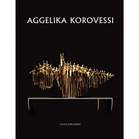 ΓΛΥΠΤΙΚΗ / SCULPTURE - εξωφυλλο