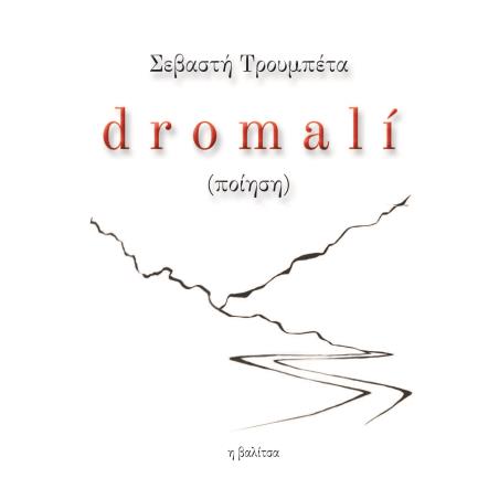 DROMALI
