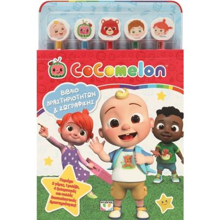 Cocomelon: Παίζουμε πιάνο! - εξώφυλλο