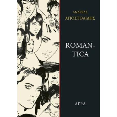 Romantica - εξώφυλλο