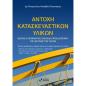 ΑΝΤΟΧΉ ΚΑΤΑΣΚΕΥΑΣΤΙΚΏΝ ΥΛΙΚΏΝ