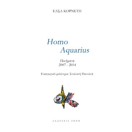 Homo Aquarius - εξώφυλλο