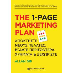 THE 1-PAGE MARKETING PLAN