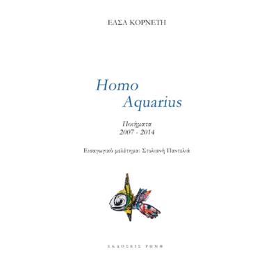 Homo Aquarius - εξώφυλλο