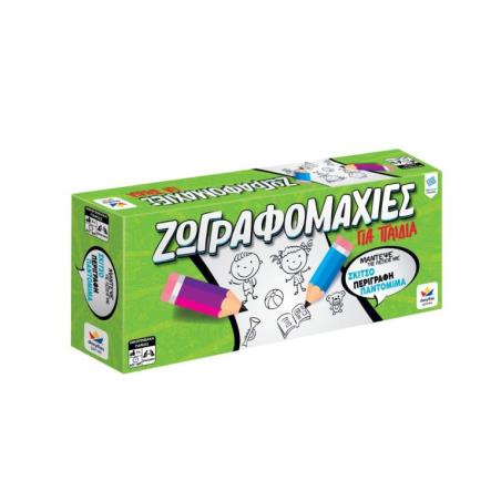 ΔΕΣΥΛΛΑΣ  ΖΩΓΡΑΦΟΜΑΧΙΕΣ ΓΙΑ ΠΑΙΔΙΑ