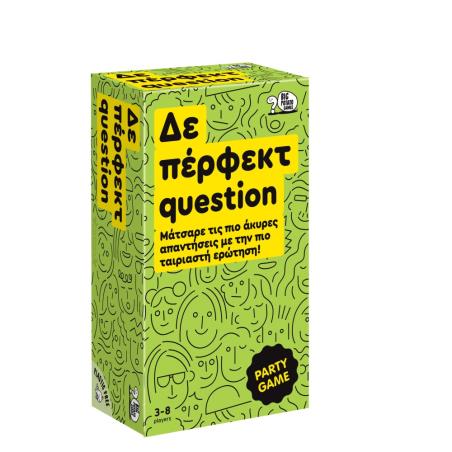 ΔΕΣΥΛΛΑΣ  ΔΕ ΠΕΡΦΕΚΤ QUESTION