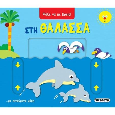 Δώστε το κείμενο που θα εμφανίζεται στο mouse hover