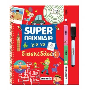 SUPER ΠΑΙΧΝΙΔΙΑ ΓΙΑ ΝΑ ΔΙΑΣΚΕΔΑΣΕΙΣ