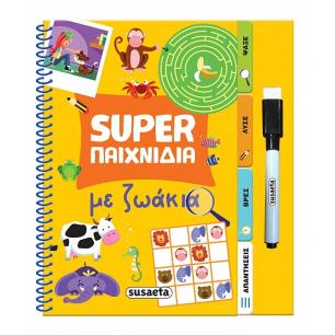 SUPER ΠΑΙΧΝΙΔΙΑ ΜΕ ΖΩΑΚΙΑ 2