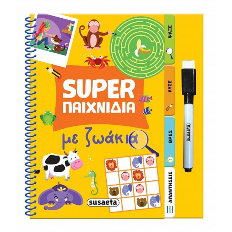 SUPER ΠΑΙΧΝΙΔΙΑ ΜΕ ΖΩΑΚΙΑ 2 SUPER ΠΑΙΧΝΙΔΙΑ ΜΕ ΖΩΑΚΙΑ 2