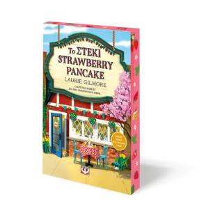 ΤΟ ΣΤΕΚΙ STRAWBERRY PANCAKE - SPECIAL EDITION
