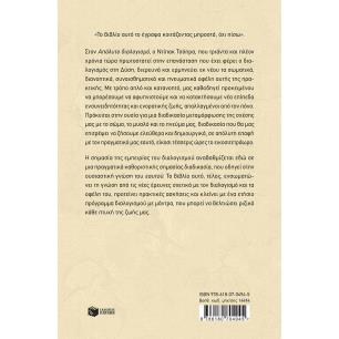  ΑΠΟΛΥΤΟΣ ΔΙΑΛΟΓΙΣΜΟΣ