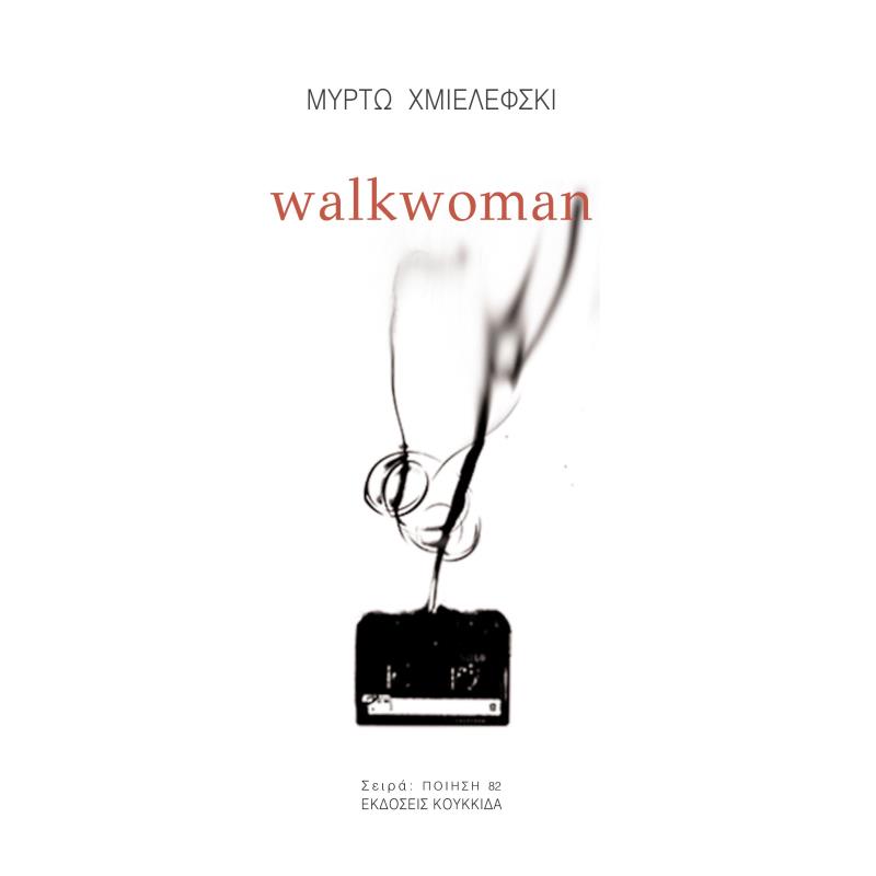 WALKWOMAN
