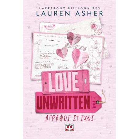 LAKEFRONT BILLIONAIRES 2: LOVE UNWRITTEN-ΑΓΡΑΦΟΙ ΣΤΙΧΟΙ