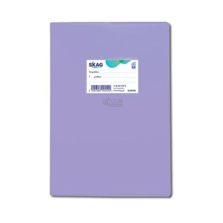 SKAG ΤΕΤΡΑΔΙΟ (SUPER)ΜΕ ΚΑΛΥΜΜΑ ΛΙΛΑ 17X25 ΡΙΓΕ 50Φ 80ΓΡ