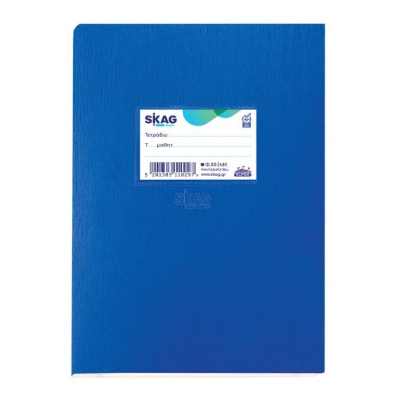 SKAG ΤΕΤΡ.(ΔΙΕΘΝΕΣ-SUPER)ΠΛΑΣΤ.ΜΠΛΕ 17X25 ΜΚ 50Φ 80ΓΡ SKAG ΤΕΤΡ.(ΔΙΕΘΝΕΣ-SUPER)ΠΛΑΣΤ.ΜΠΛΕ 17X25 ΜΚ 50Φ 80ΓΡ