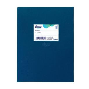 SKAG ΤΕΤΡΑΔΙΟ (HIGH) ΠΛΑΣΤΙΚΑ ΜΠΛΕ 17X25 ΡΙΓΕ 40Φ 70ΓΡ