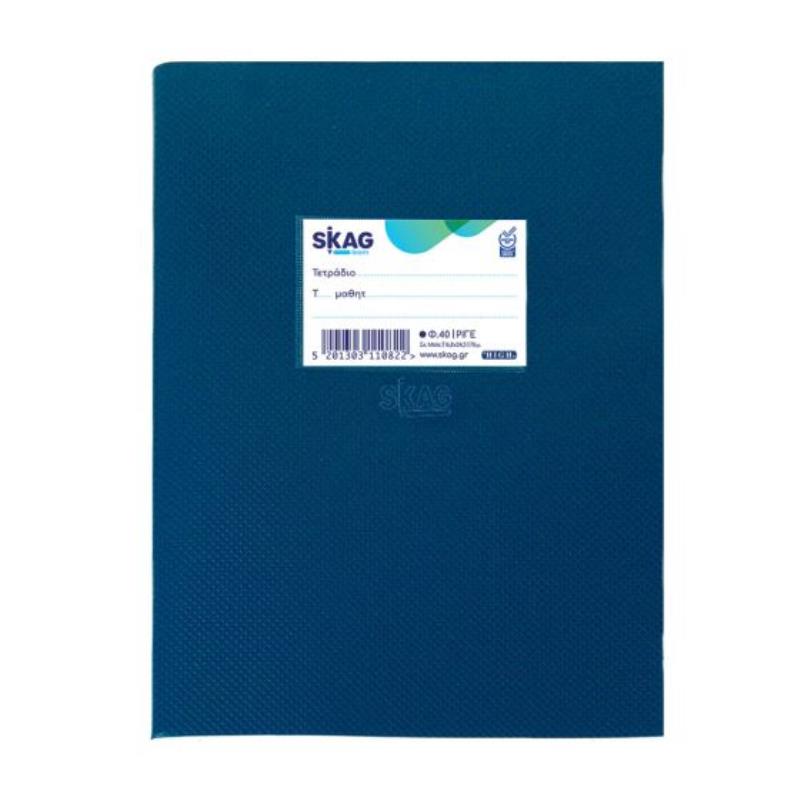 SKAG ΤΕΤΡΑΔΙΟ (HIGH) ΠΛΑΣΤΙΚΑ ΜΠΛΕ 17X25 ΡΙΓΕ 40Φ 70ΓΡ SKAG ΤΕΤΡΑΔΙΟ (HIGH) ΠΛΑΣΤΙΚΑ ΜΠΛΕ 17X25 ΡΙΓΕ 40Φ 70ΓΡ