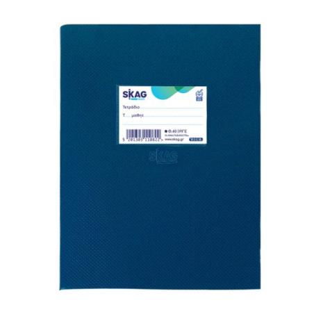 SKAG ΤΕΤΡΑΔΙΟ (HIGH) ΠΛΑΣΤΙΚΑ ΜΠΛΕ 17X25 ΡΙΓΕ 40Φ 70ΓΡ