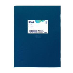 SKAG ΤΕΤΡΑΔΙΟ  (HIGH) ΠΛΑΣΤΙΚΟ ΜΠΛΕ 17X25 ΡΙΓΕ 60Φ 70ΓΡ