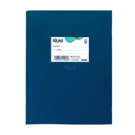 SKAG ΤΕΤΡΑΔΙΟ  (HIGH) ΠΛΑΣΤΙΚΟ ΜΠΛΕ 17X25 ΡΙΓΕ 60Φ 70ΓΡ