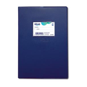 SKAG ΤΕΤΡΑΔΙΟ (SUPER)ΜΕ ΚΑΛΥΜΜΑ ΜΠΛΕ 17X25 ΡΙΓΕ 50Φ 80ΓΡ
