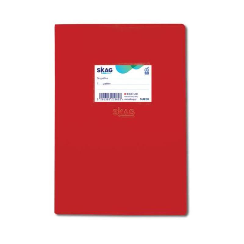 SKAG ΤΕΤΡ.(SUPER)ΜΕ ΚΑΛΥΜΜΑ ΚΟΚΚΙΝO 17X25 Μ/Φ 50Φ 80ΓΡ SKAG ΤΕΤΡ.(SUPER)ΜΕ ΚΑΛΥΜΜΑ ΚΟΚΚΙΝO 17X25 Μ/Φ 50Φ 80ΓΡ