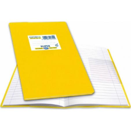 SKAG ΤΕΤΡ.(SUPER)ΜΕ ΚΑΛΥΜΜΑ ΚΙΤΡΙΝO 17X25 ΡΙΓΕ 100Φ 70ΓΡ