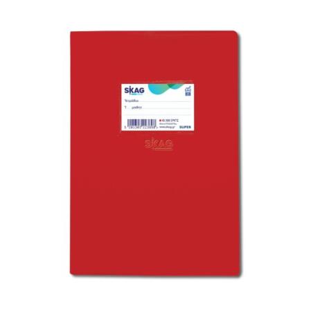 SKAG ΤΕΤΡ.(SUPER)ΜΕ ΚΑΛΥΜΜΑ ΚΟΚΚΙΝO 17X25 ΡΙΓΕ 100Φ 70ΓΡ