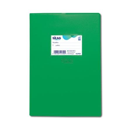 SKAG ΤΕΤΡ.(SUPER)ΜΕ ΚΑΛΥΜΜΑ ΠΡΑΣΙΝO 17X25 ΡΙΓΕ 100Φ 70ΓΡ