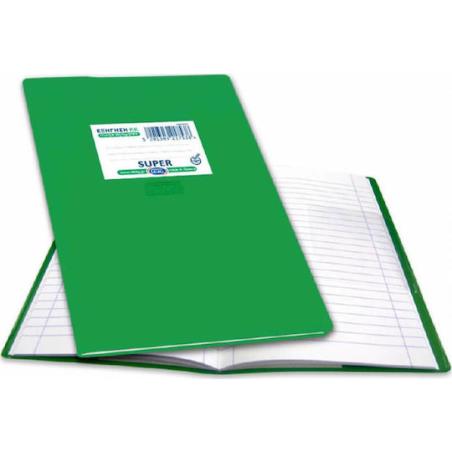 SKAG ΤΕΤΡ.(SUPER)ΜΕ ΚΑΛΥΜΜΑ ΠΡΑΣΙΝO 17X25 ΡΙΓΕ 100Φ 70ΓΡ