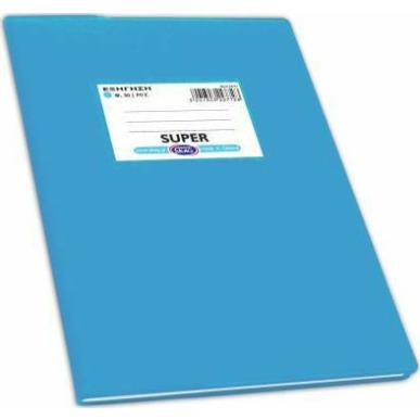 SKAG ΤΕΤΡ.(SUPER)ΜΕ ΚΑΛΥΜΜΑ ΓΑΛΑΖΙΟ 17X25 ΡΙΓΕ 50Φ 80ΓΡ
