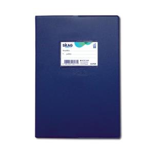SKAG ΤΕΤΡ. (SUPER) ΜΕ ΚΑΛΥΜΜΑ ΜΠΛΕ 17X25 Μ/Φ 50Φ 80ΓΡ