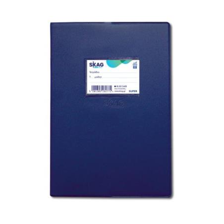 SKAG ΤΕΤΡ. (SUPER) ΜΕ ΚΑΛΥΜΜΑ ΜΠΛΕ 17X25 Μ/Φ 50Φ 80ΓΡ