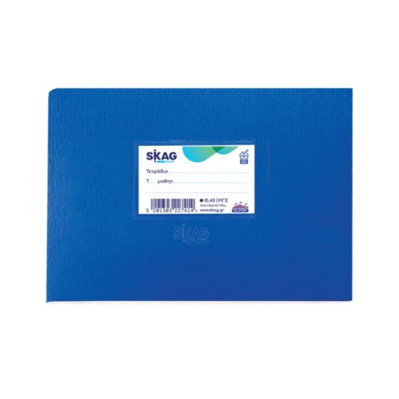 SKAG ΤΕΤΡΑΔΙΑ (SUPER) ΠΛΑΣΤΙΚΑ ΜΠΛΕ 14X20 ΡΙΓΕ 40Φ 80ΓΡ SKAG ΤΕΤΡΑΔΙΑ (SUPER) ΠΛΑΣΤΙΚΑ ΜΠΛΕ 14X20 ΡΙΓΕ 40Φ 80ΓΡ