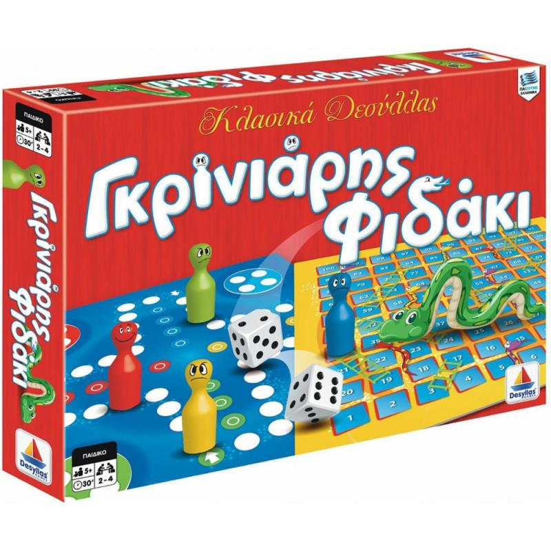 DESYLLAS GAME ΚΛΑΣΣΙΚΑ ΔΕΣΥΛΛΑΣ-ΓΡΙΝΙΑΡΗΣ-ΦΙΔΑΚΙ