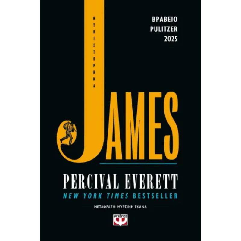 JAMES