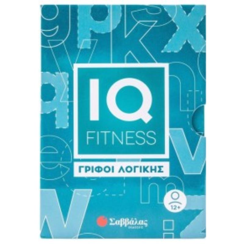 IQ FITNESS: ΓΡΊΦΟΙ ΛΟΓΙΚΉΣ