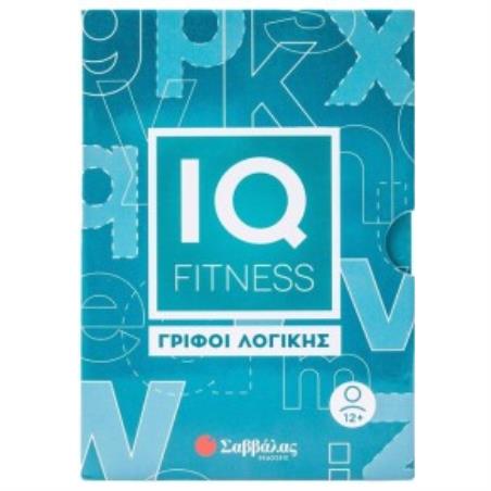 IQ FITNESS: ΓΡΊΦΟΙ ΛΟΓΙΚΉΣ